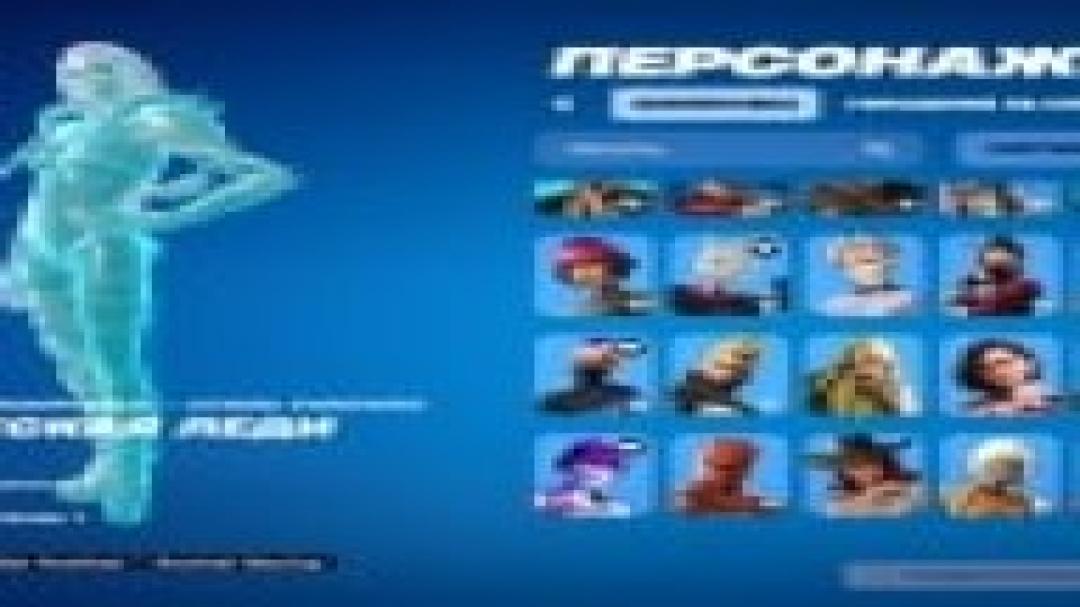 Epic Collection of 123 Unique Skins for PC Battle Royale 🎭🖥