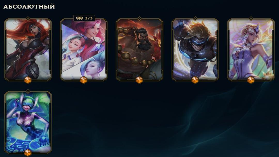 🎮 EU Nordic &amp; East | 158 Champions | 310 Skins | Level 215 | Unranked 🛡