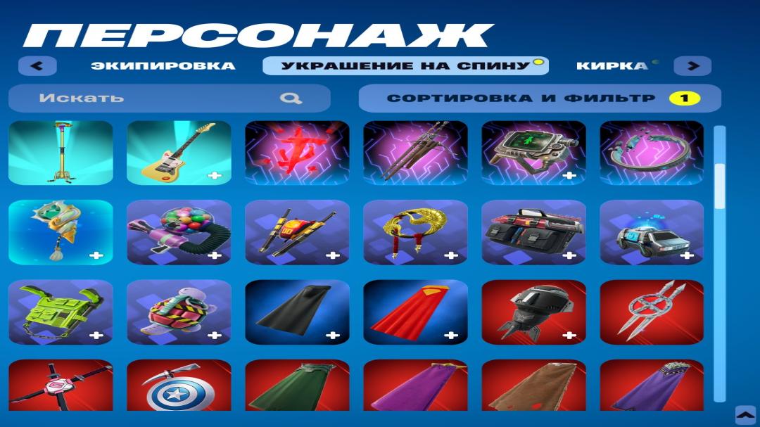 Diverse Fortnite Collection with 125 Unique Skins for PC 🎭🖥