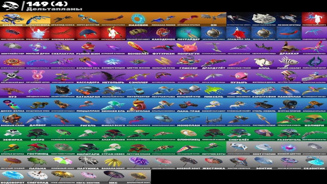 Diverse Fortnite Collection with 165 Unique Skins on PC 🎭🖥
