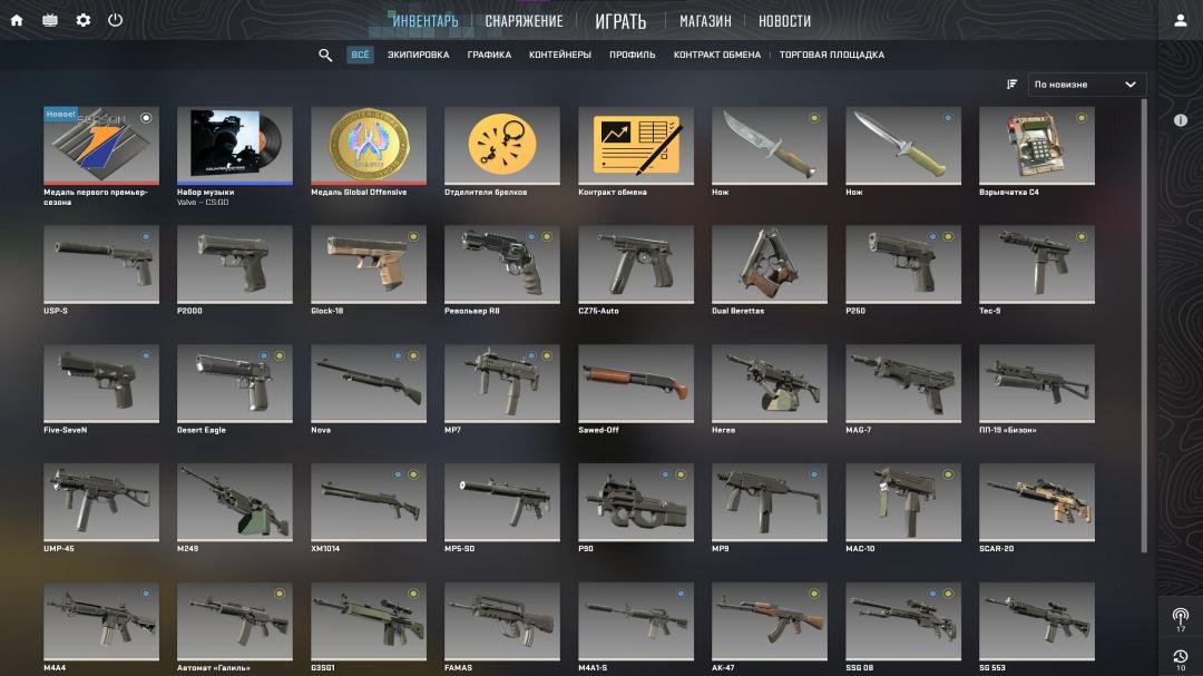 Prime Account with CS Rating and FACEIT ELO