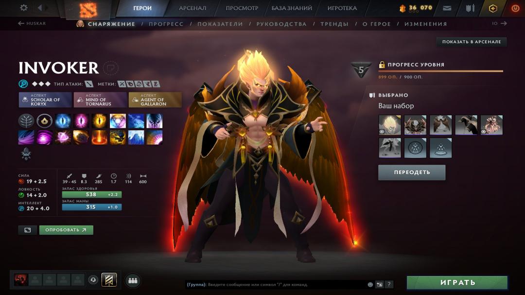 🏅 MMR 6000 | 🕒 12000h | 🛡 Integrity 11500