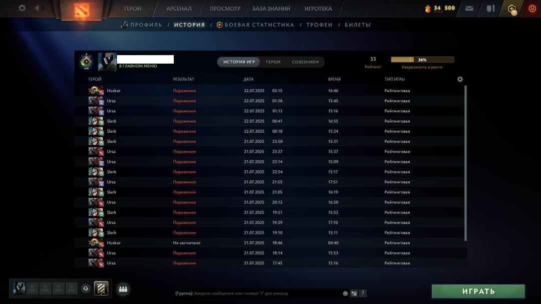 🎮 Dota 2 Account with 1 MMR, 10785 Behavior Score, 157 Hours 🕒 | For Sale 🛡️