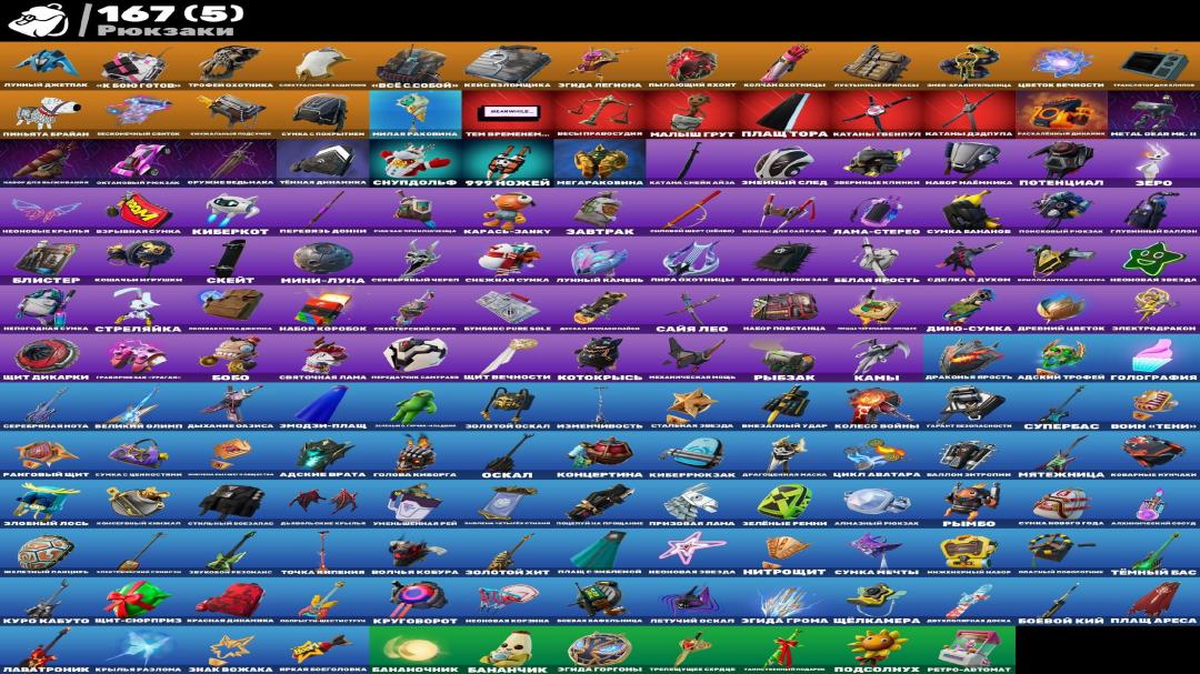 Diverse Fortnite Experience with 135 Unique Skins 🎭🖥