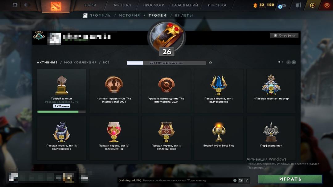 High-Ranked Dota 2 Account with 2049 MMR and 387 Hours