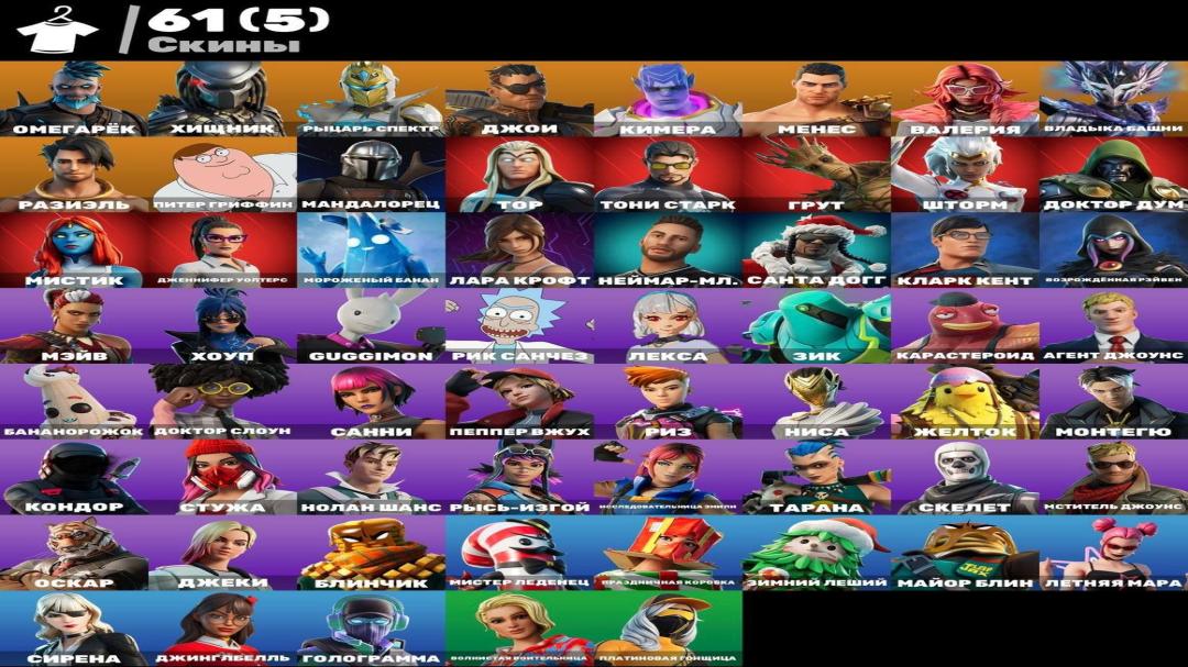 Diverse Collection of 51 Unique Skins for PC Battle Royale 🎭🖥