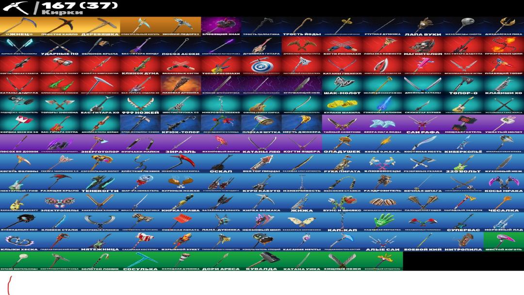 Diverse Collection of 178 Skins for PC Battle Royale 🎭🖥