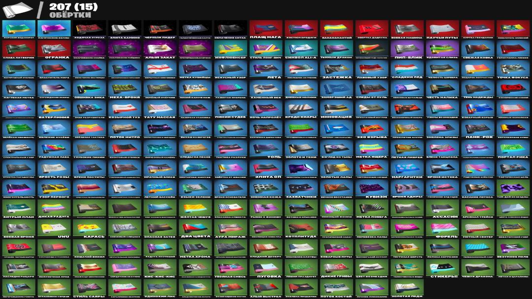 Rich Collection of 319 Unique Skins for PC Battle Royale 🎭🖥