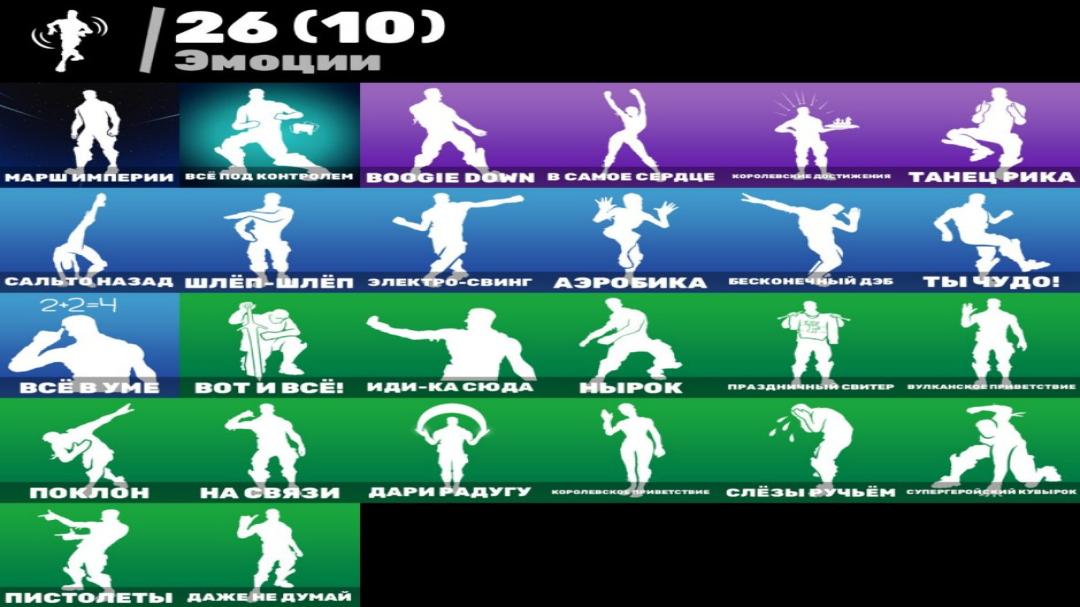 Rich Collection of 16 Unique Skins for Battle Royale 🖥🎭