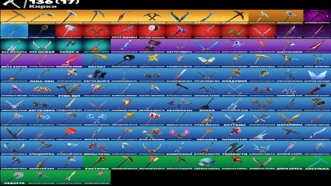 Unique Fortnite Collection with 88 Skins on PC 🎭🖥