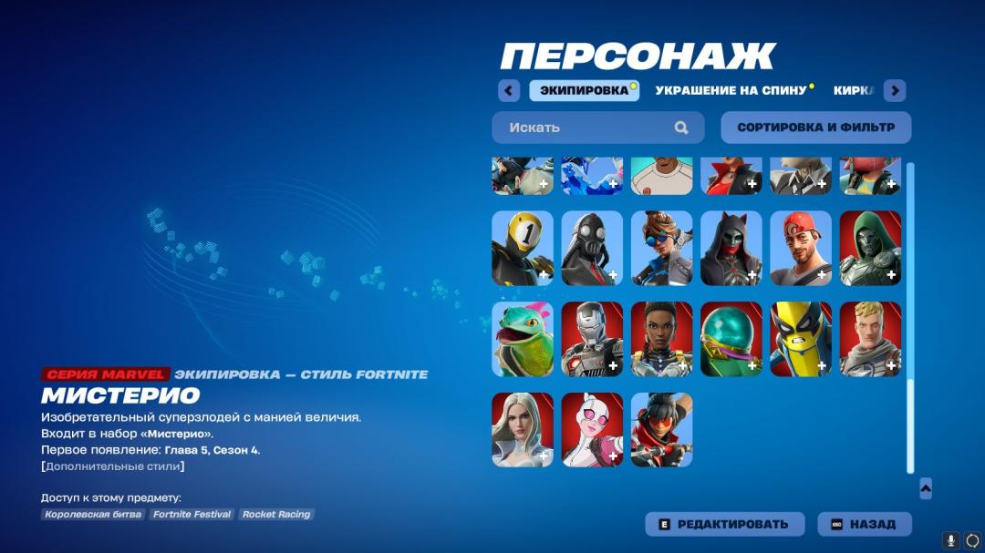Diverse Fortnite Collection with 75 Unique Skins on PC 🎭🖥