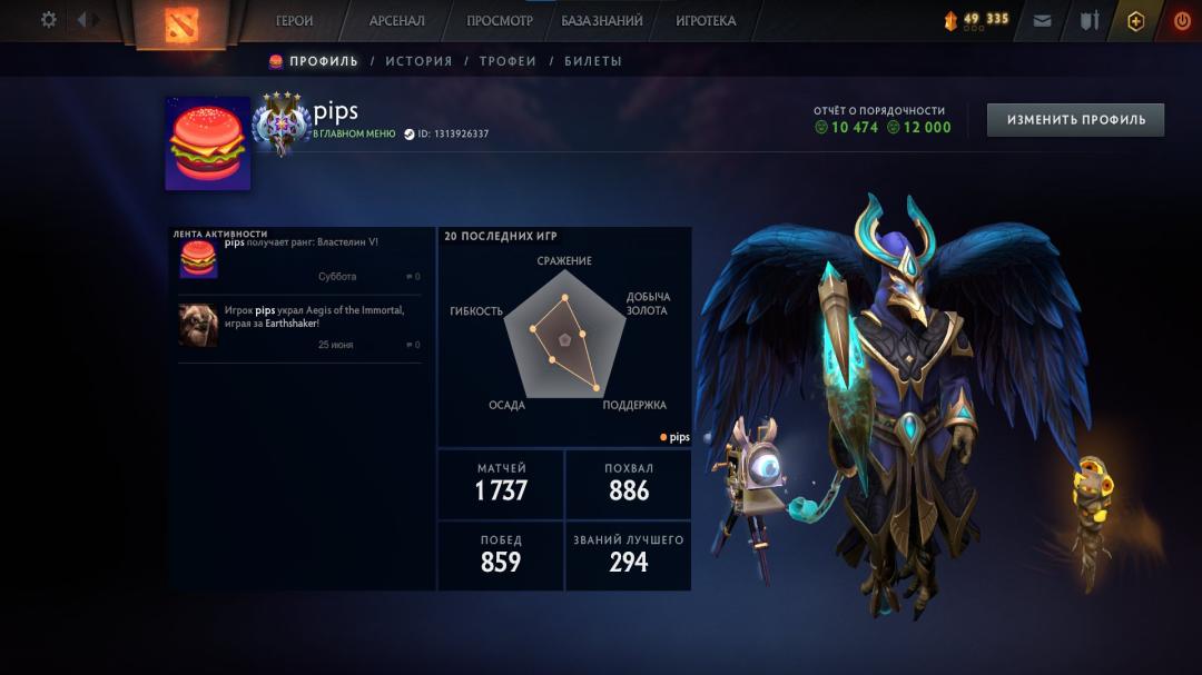 🎮 Dota 2 Account with 4261 MMR, 1654 Hours 🕒 | 12000 Behavior Score ✅