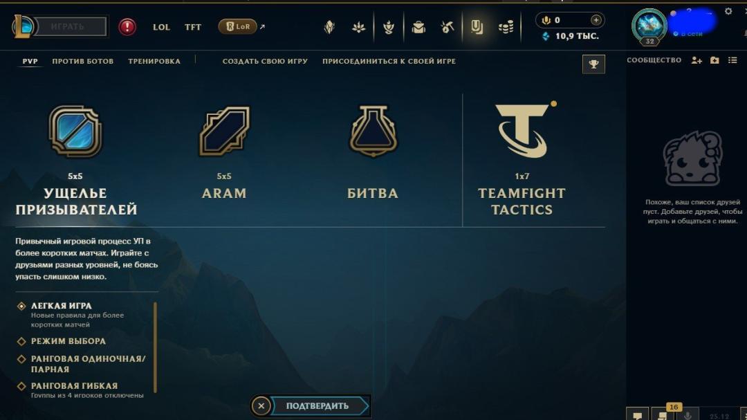 🎮 EU West Level 30 LoL Account | 33 Champions, 4 Skins | Unranked | In Stock: 1 | Price: $0 | #LeagueOfLegends 🛡
