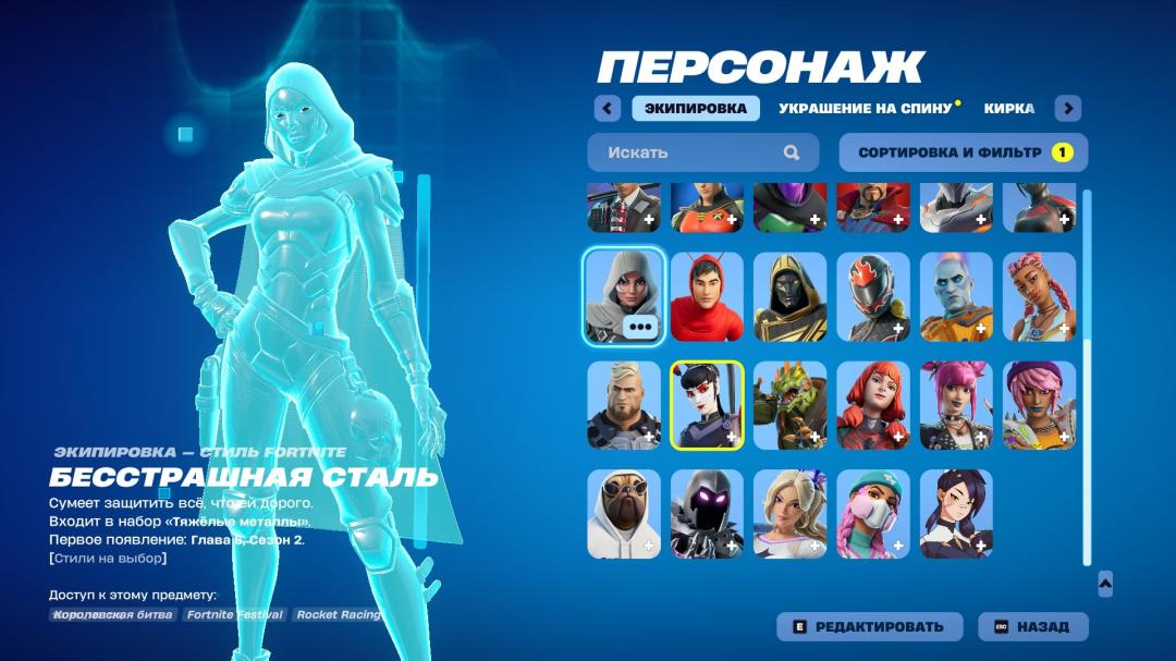 Diverse Fortnite Collection with 34 Unique Skins 🎭🖥