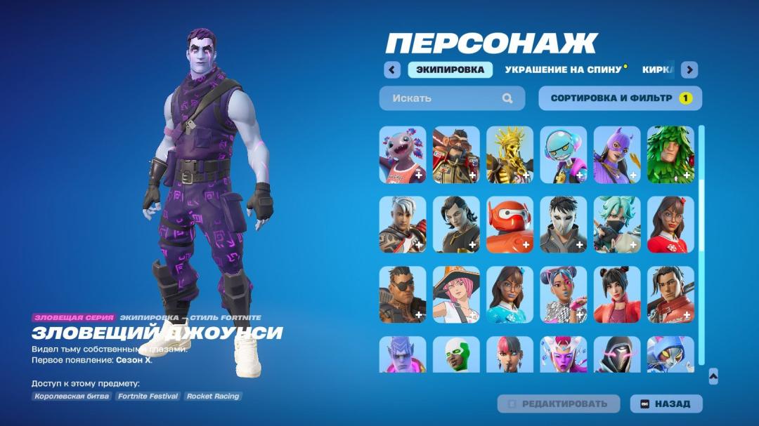 Diverse Fortnite Collection with 76 Unique Skins 🎭🖥