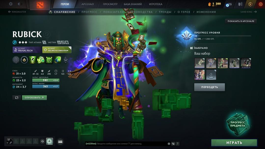 🏅 MMR 1439 | 🕒 1100h | 🛡 Integrity 6000