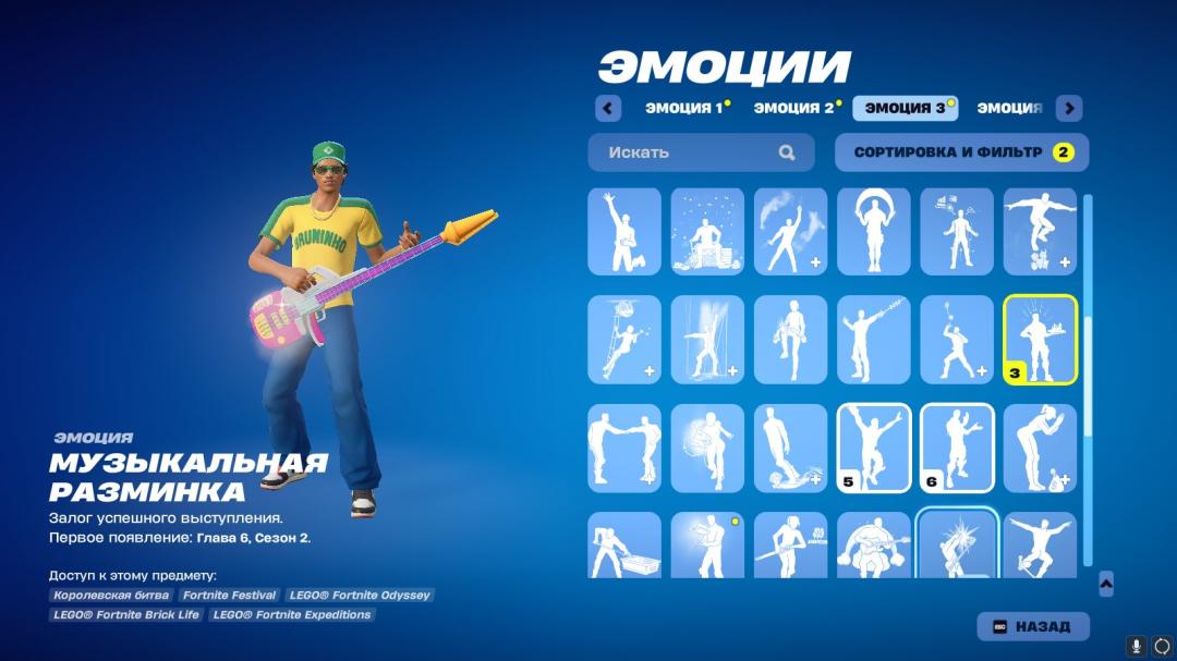 Diverse Fortnite Collection with 75 Unique Skins on PC 🎭🖥