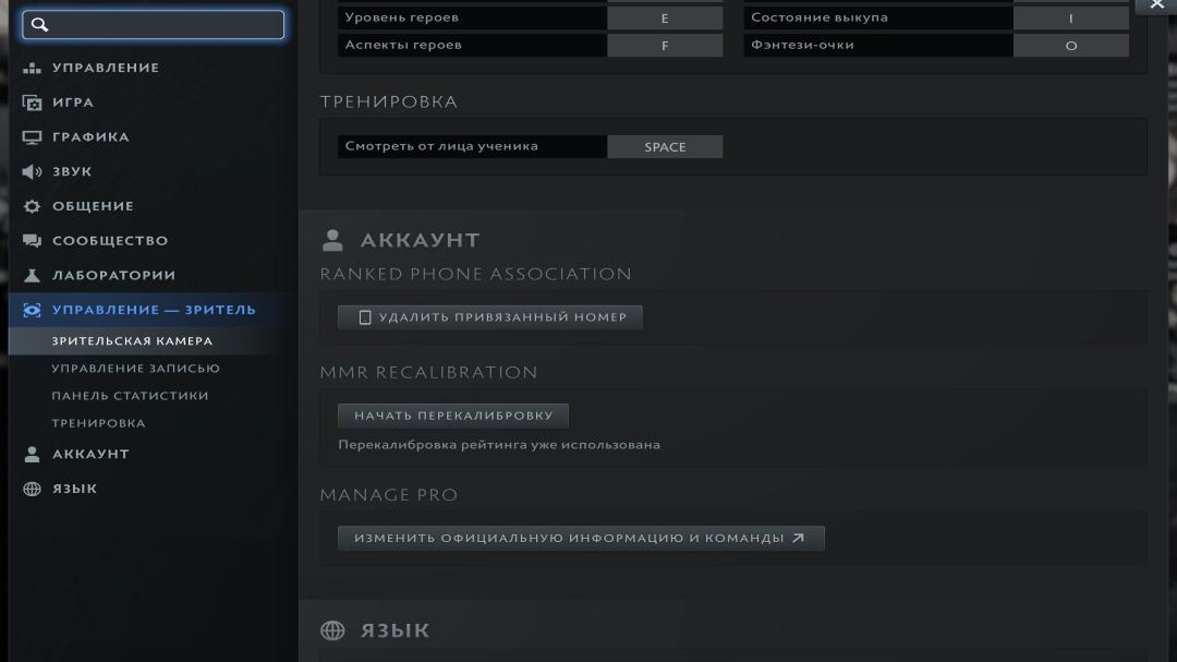 Account with 330 MMR and 182 hours of gameplay