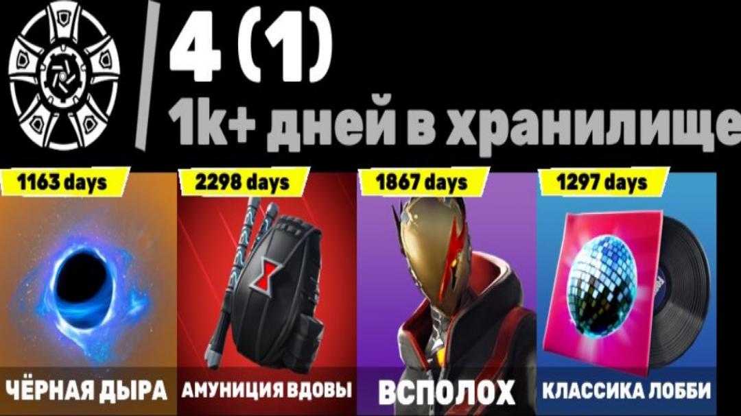 Diverse Fortnite Collection with 28 Unique Skins 🎭🖥