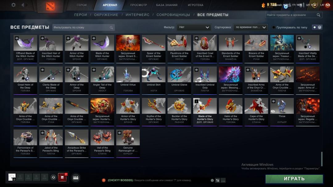 Reliable Ranked Account with 2200 Hours and 1000 MMR