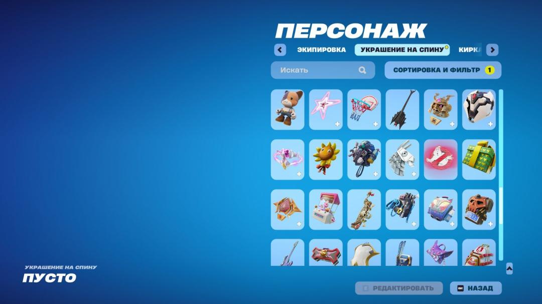 Diverse Fortnite Collection with 76 Unique Skins 🎭🖥