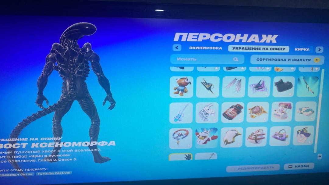 Diverse Fortnite Collection with 11 Unique Skins 🎭🖥