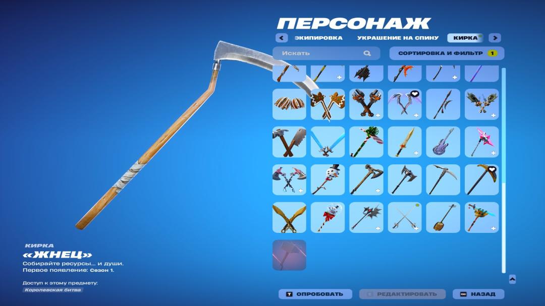 Diverse Collection of 46 Unique Skins for PC Battle Royale 🎭🖥