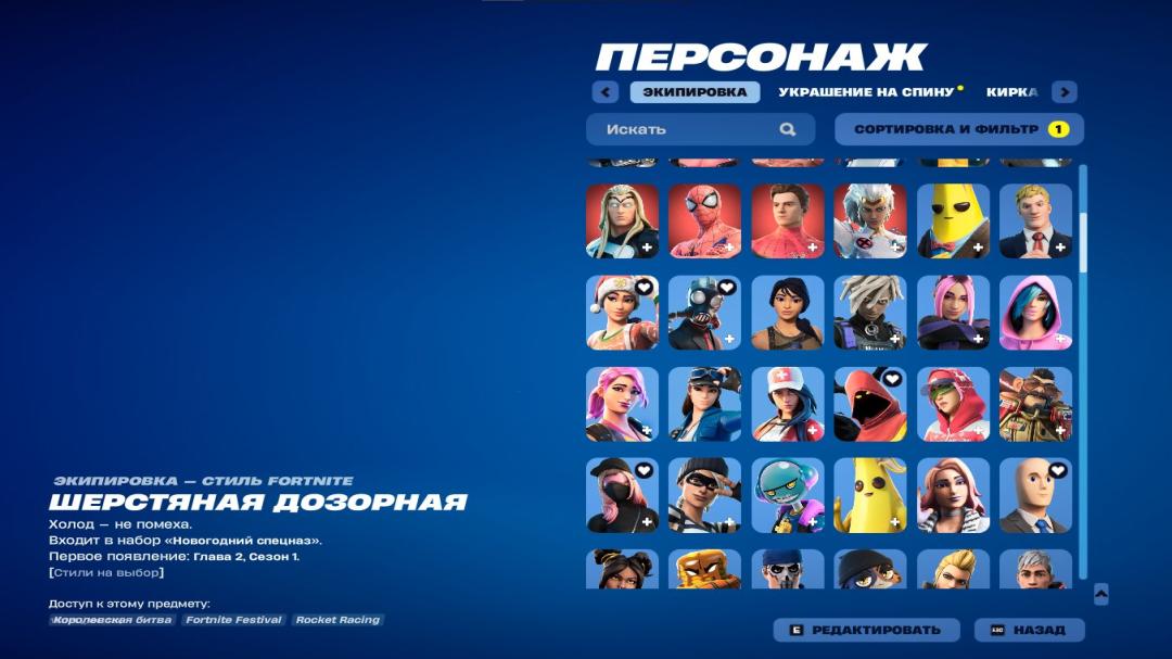 Extensive Collection of 241 Skins for Battle Royale on PC 🎭🖥