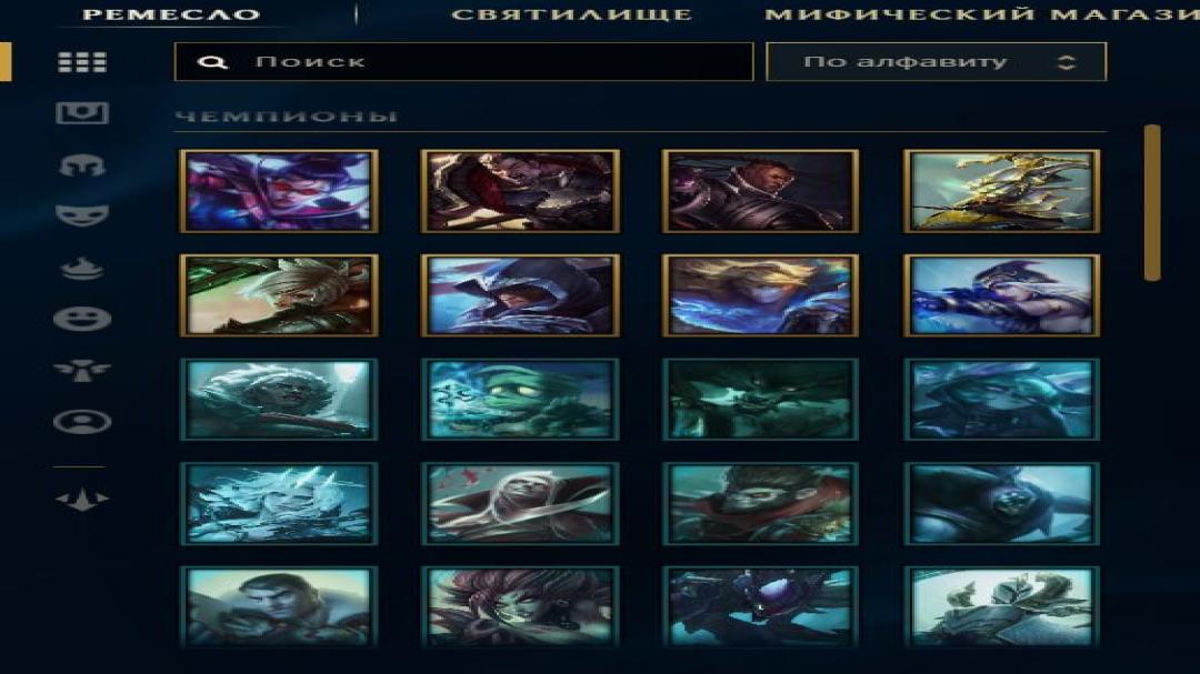 EU West Level 30 Account with 18 Champions and Unranked Status