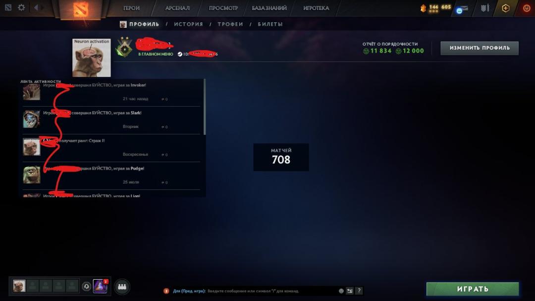 Ranked Dota 2 Account with 490 Hours and High Integrity