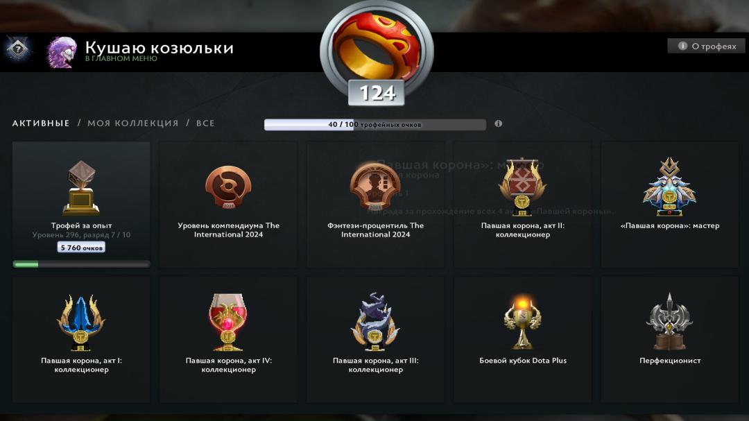 🎮 7525 Hours | Ranked Account with 2650 MMR | 10017 Behavior Score 🛡
