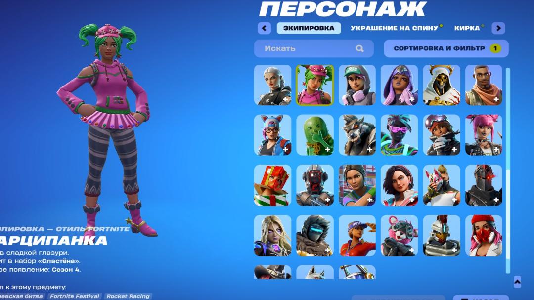 Diverse Fortnite Collection with 57 Unique Skins on PC 🎭🖥