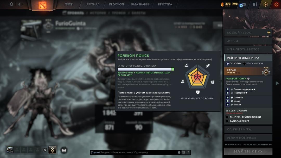 Solid Ranked Account with 1814 Hours and 1149 MMR