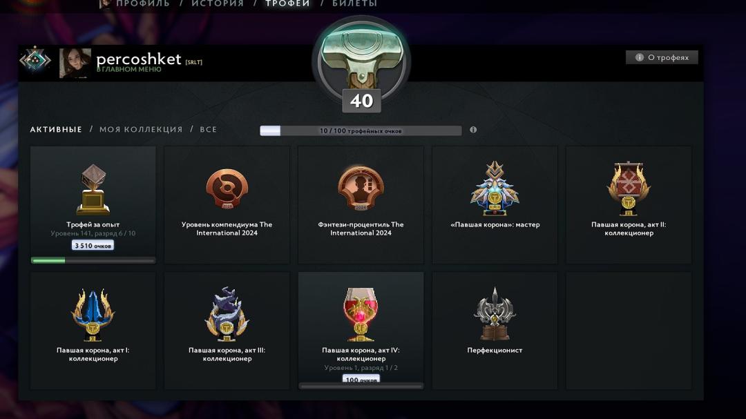 Ranked Dota 2 Account with 770 Hours and 1531 MMR