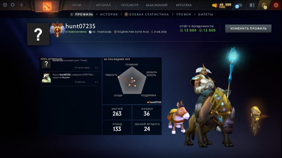 🏅 MMR 6596 | 🕒 174h | 🛡 Integrity 12000