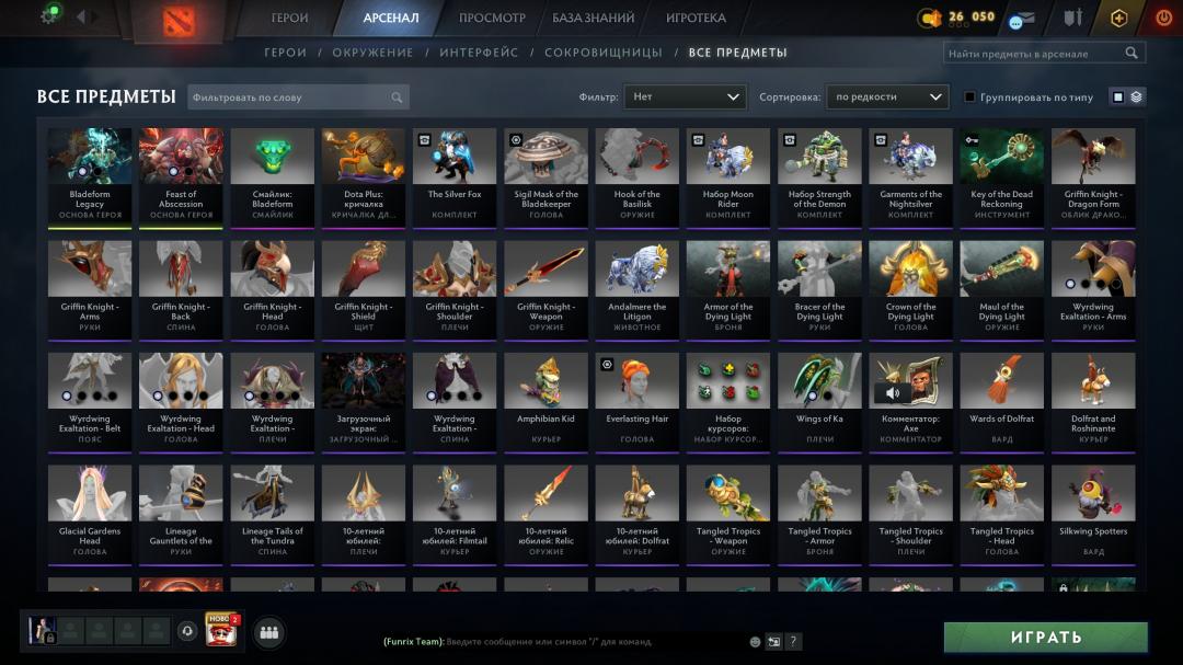 Skilled Dota 2 Account with 2939 MMR and 764 Hours Played