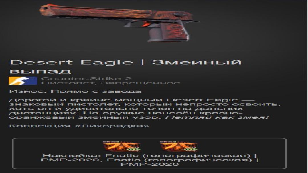 Prime FACEIT Account with 2323 ELO and Registration Available
