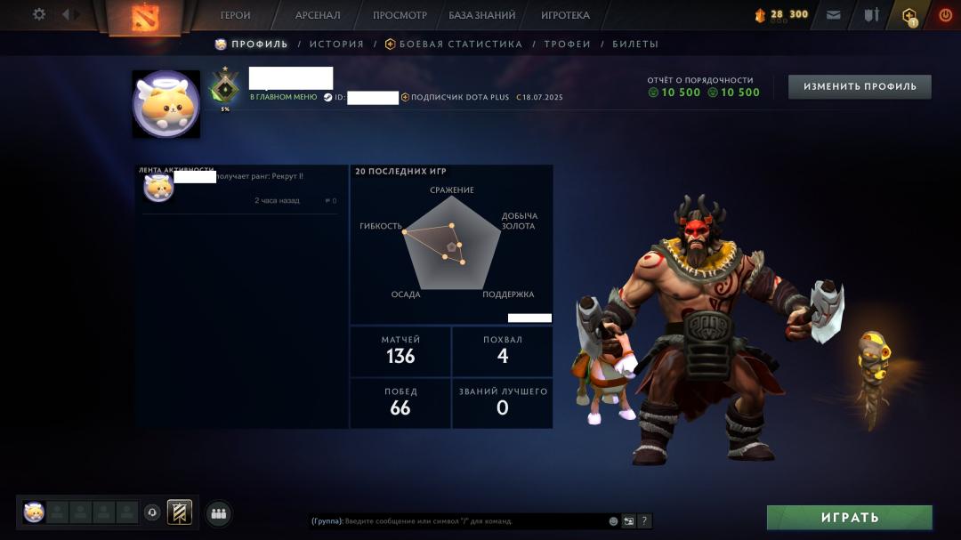 ⭐️ 162 Hours ⭐️ Ranked Account with 1 MMR ✅ 10500 Behavior Score 🛡️ Available