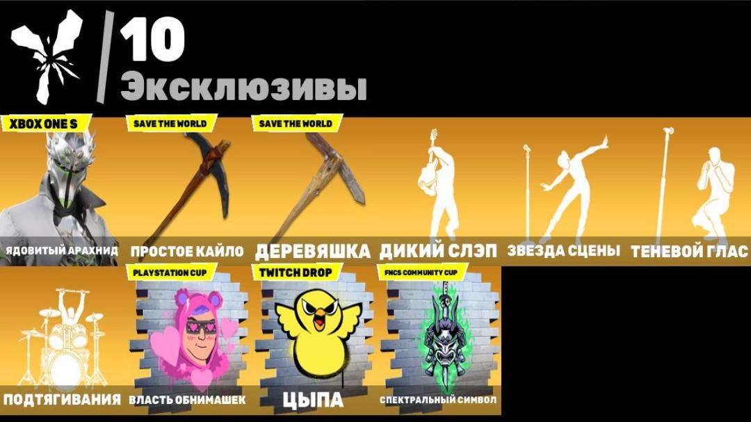 Diverse Collection of 89 Skins for PC Battle Royale 🎭🖥