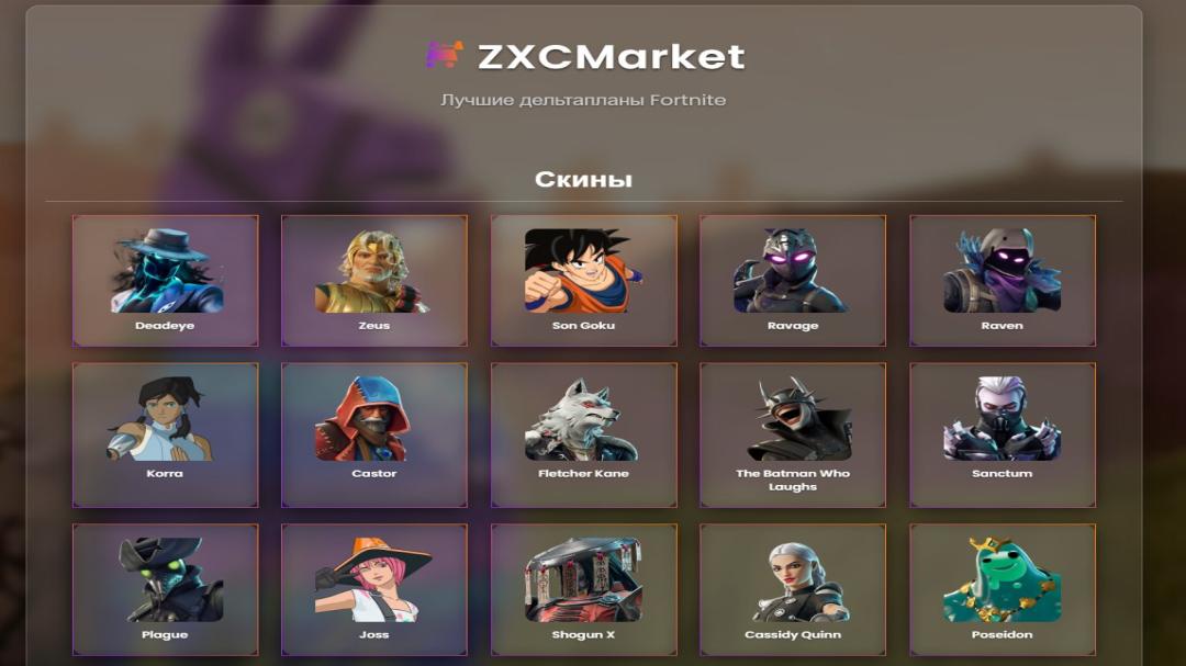 🎮 PC Battle Royale Account | 38 Skins | 1 pcs. in stock 🛡
