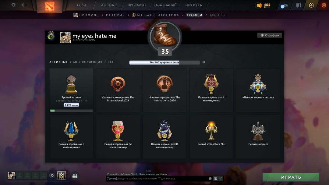 High-Ranked Dota 2 Account with 756 Hours of Playtime