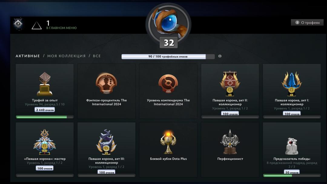 Ranked Dota 2 Account - 1700 MMR with 499 Hours Played