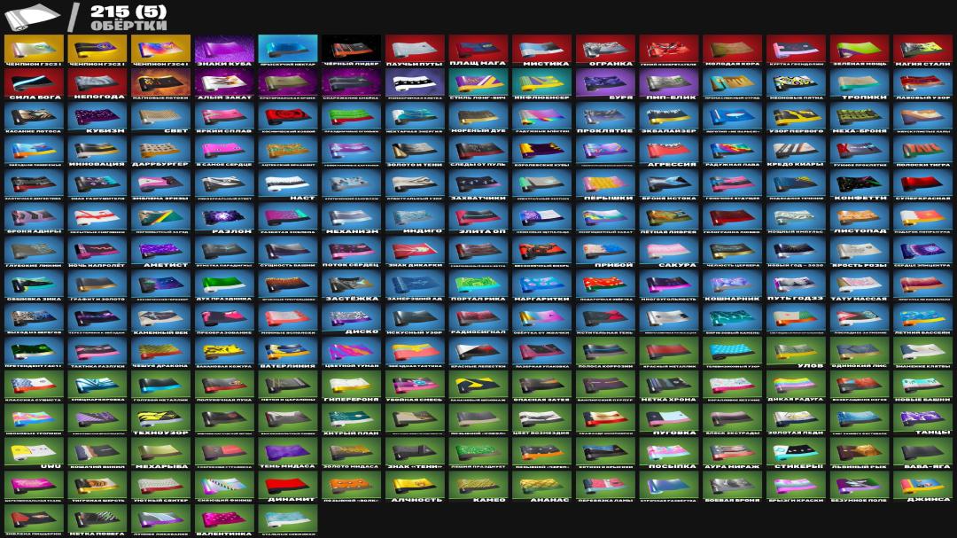 Diverse Collection of 242 Unique Skins for Battle Royale on PC 🎭🖥
