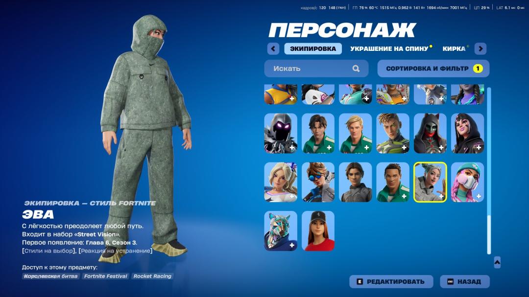 Unleash Your Style with 104 Unique Skins on PC Battle Royale! 🎭🖥