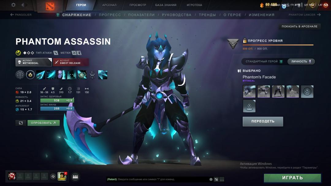 Well-Rounded Account with 2500 MMR and 2500 Hours Played