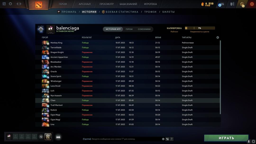 🎮 DOTA 2 Account with 420 MMR, 152 Hours, and 10560 Behavior Score ✅