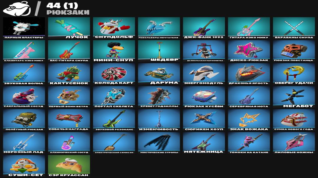 Diverse Fortnite Collection with 29 Unique Skins on PC 🖥🎭
