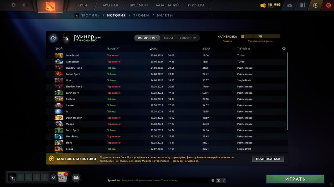 🏅 Ranked Account | 🕒 2000h | 🛡 Integrity 2869
