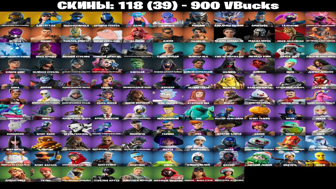 Diverse Collection of 118 Skins for PC Battle Royale 🎭🖥