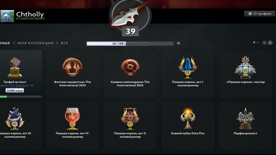Ranked Dota 2 Account with 1200 MMR and 1022 Hours Played